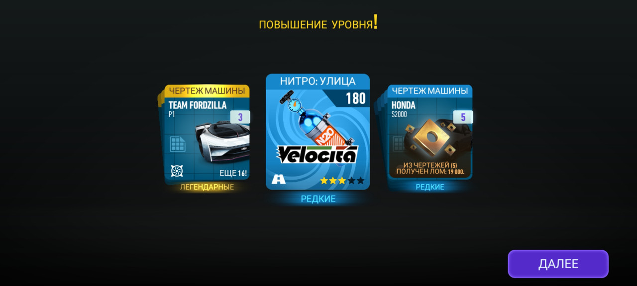 Screenshot 2026 09 08 12 13 40 499 com ea game nfs14 row