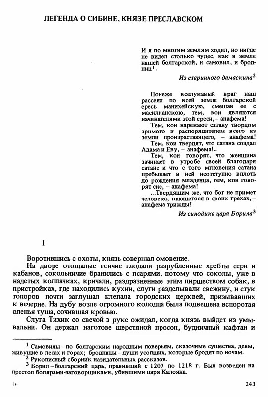 p0241