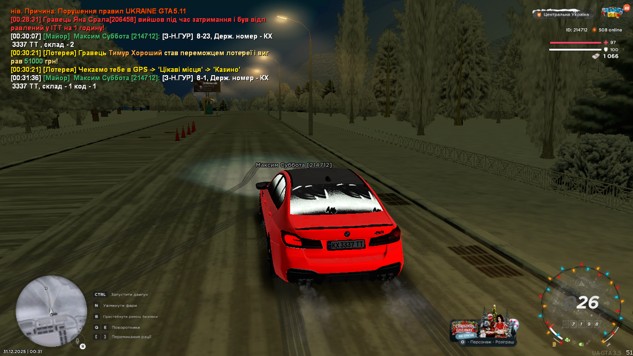 mta screen 2025 12 31 00 31 38