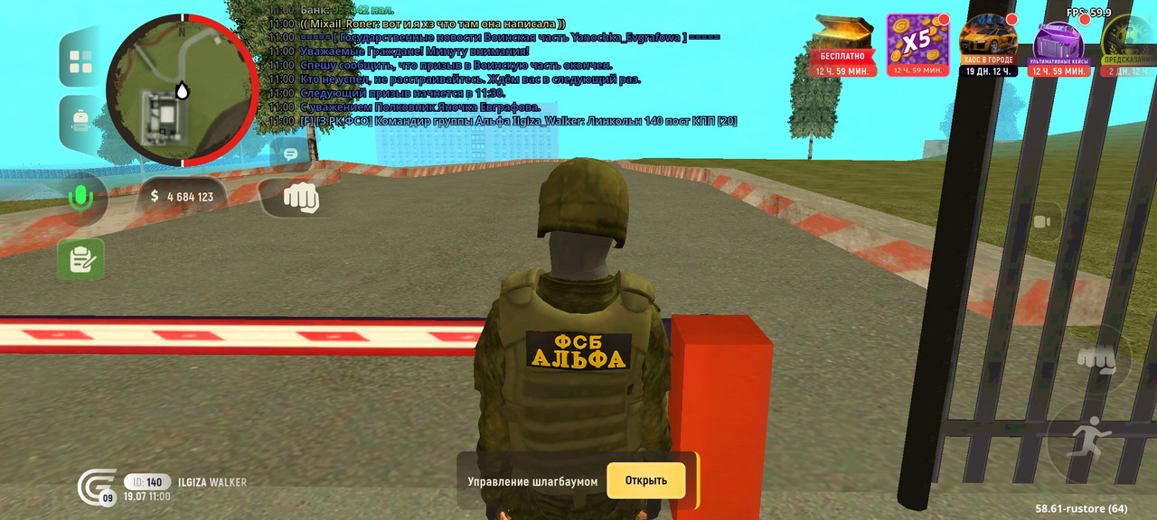 Screenshot 20260719 130053