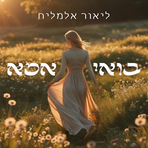 תמונה