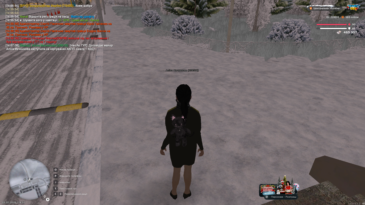 mta screen 2026 01 05 14 57 09