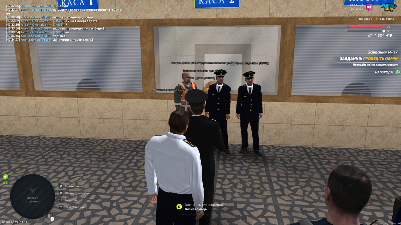 mta-screen_2025-08-01_13-34-28