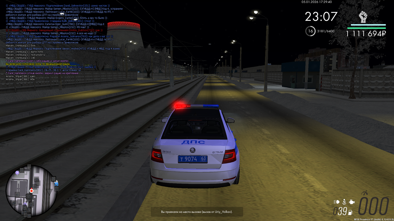 mta screen 2026 01 05 17 29 39