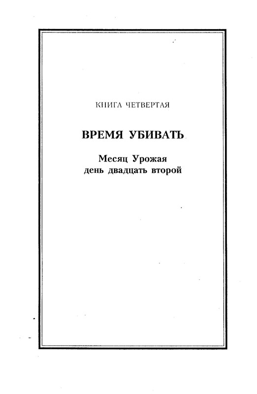 p0401