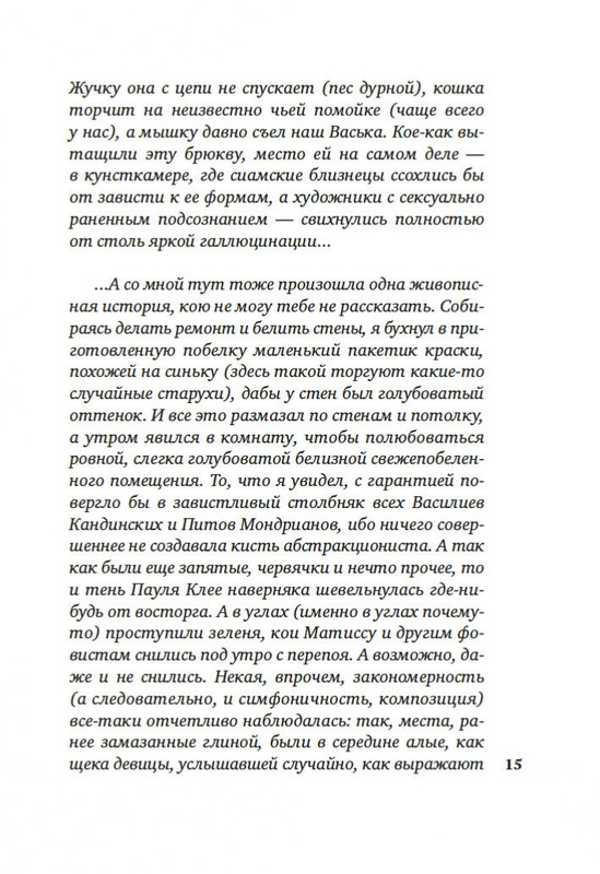 2-page-0013