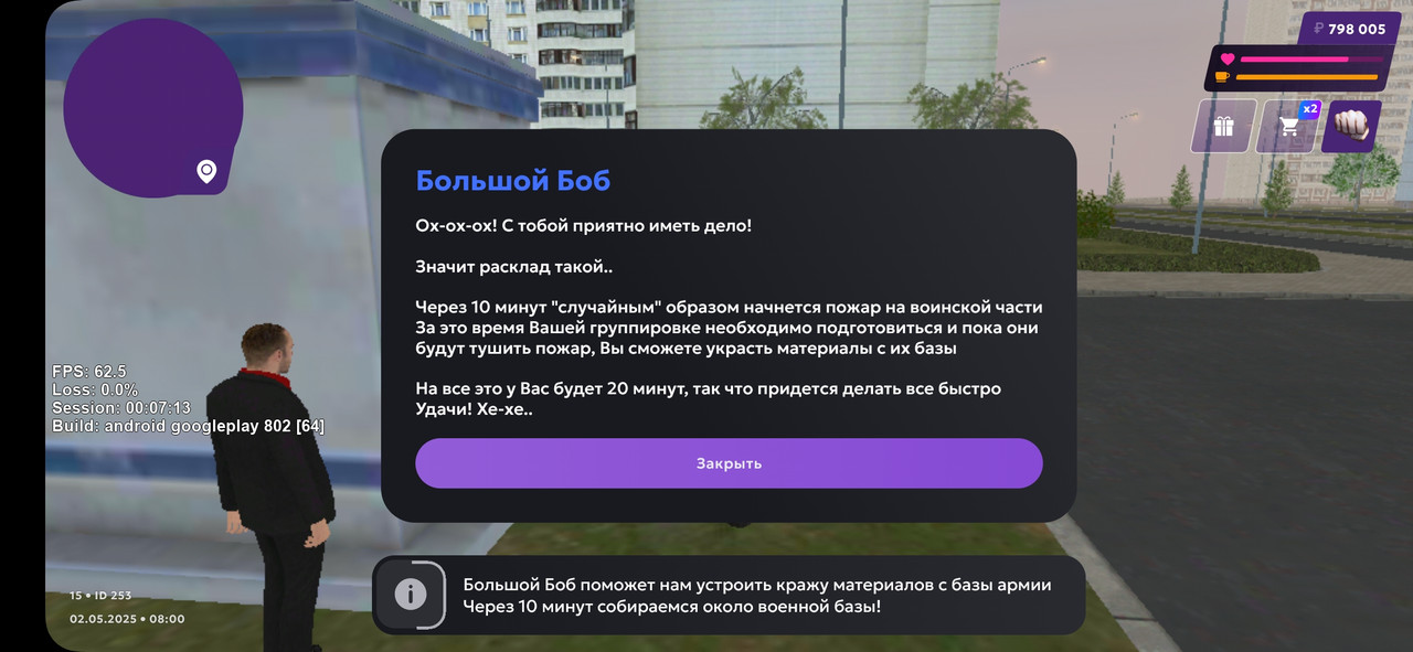 Screenshot_20250502_100019_MATRESHKA