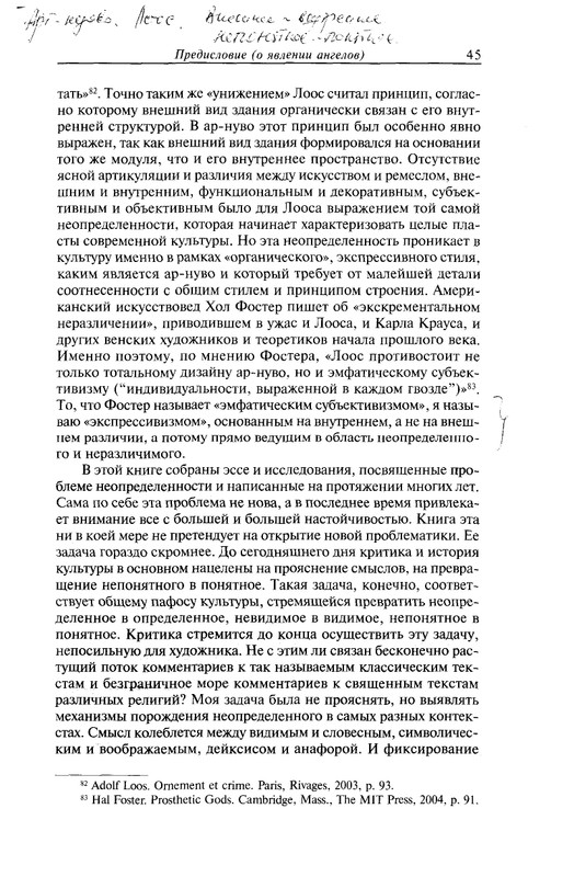 page-0045