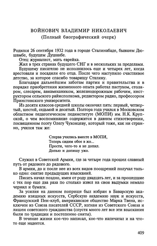 p0016