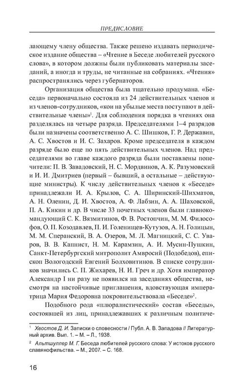 p0017