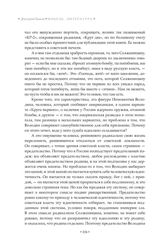 p0015