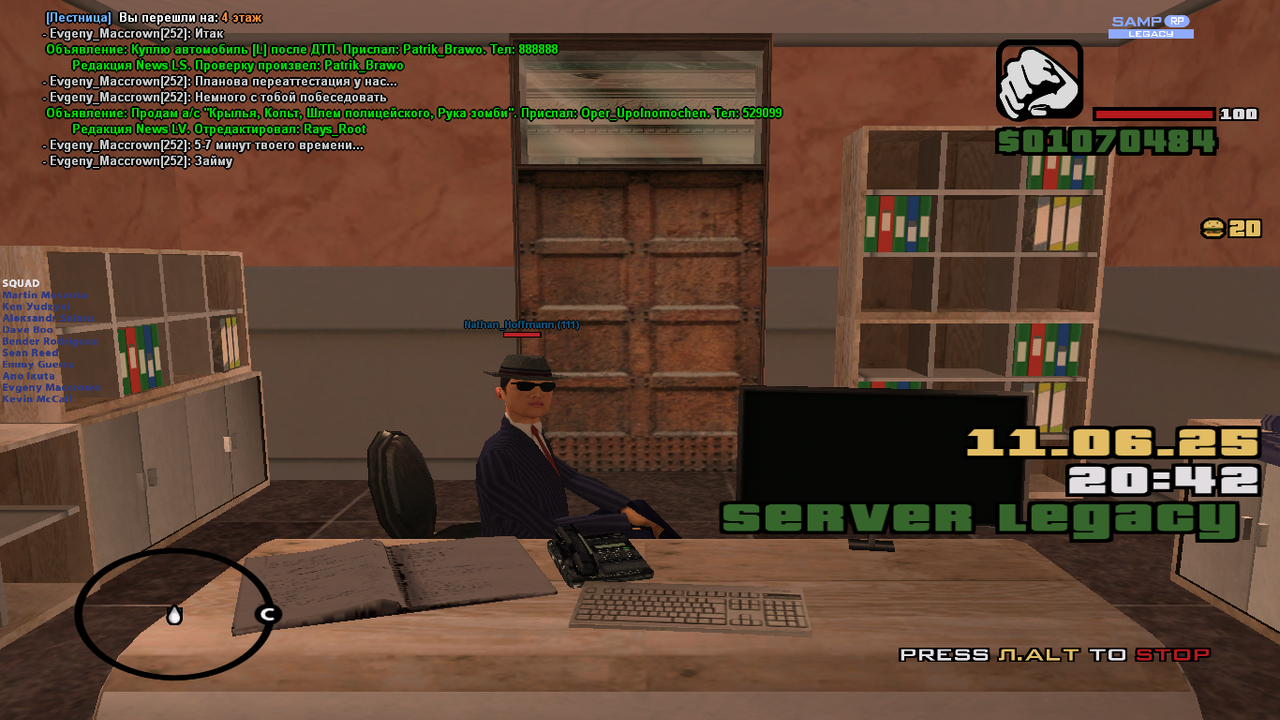 Снимок экрана (1580)