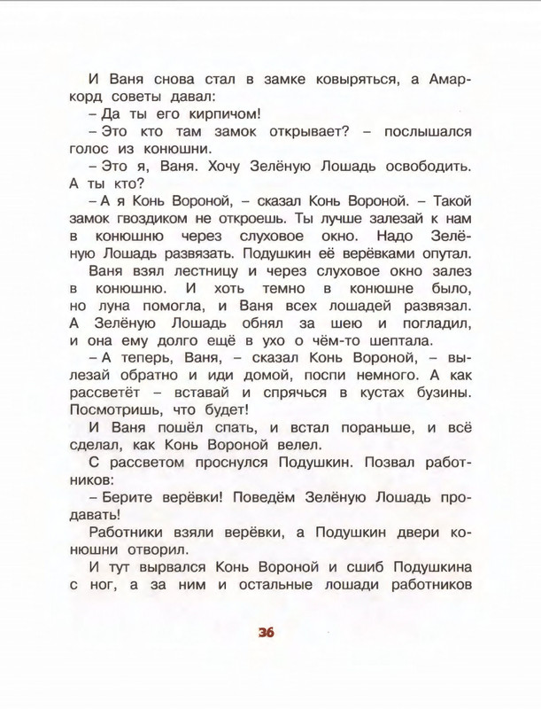 2015-page-0037