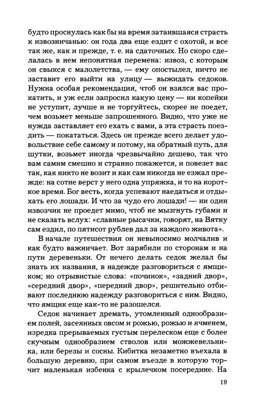 p0021