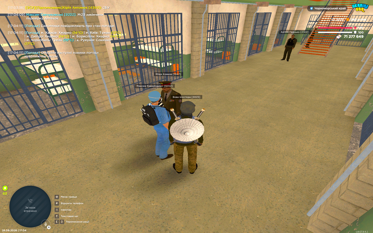 UKRAINE GTA 28 09 2026 17 04 12