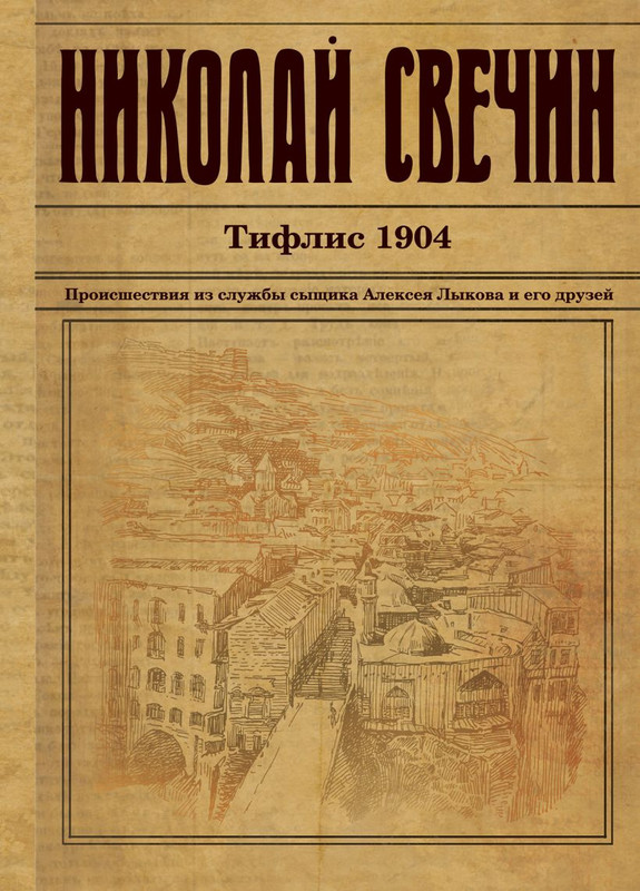 cover1-w820
