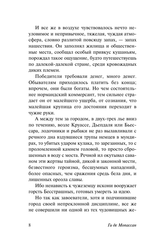 ASE000000000850225-08