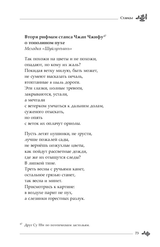 2024-page-0074