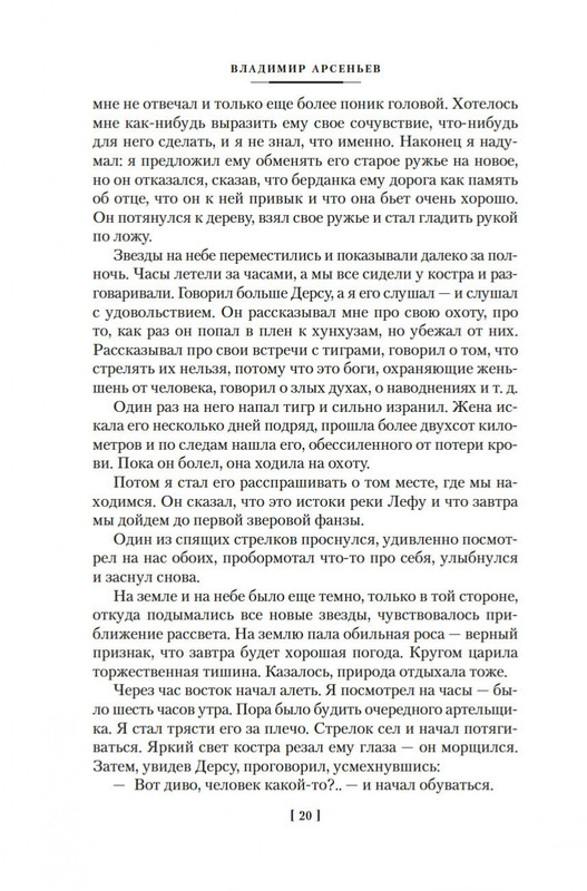 2-page-0016