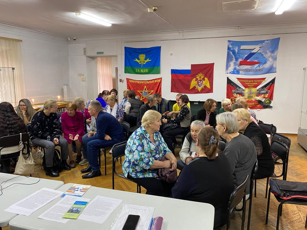 1Родоведческая игра Варежка