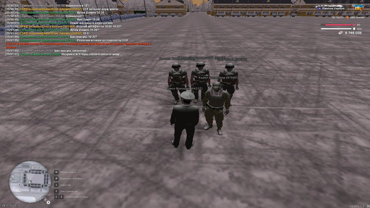 mta screen 2025 12 29 15 51 51