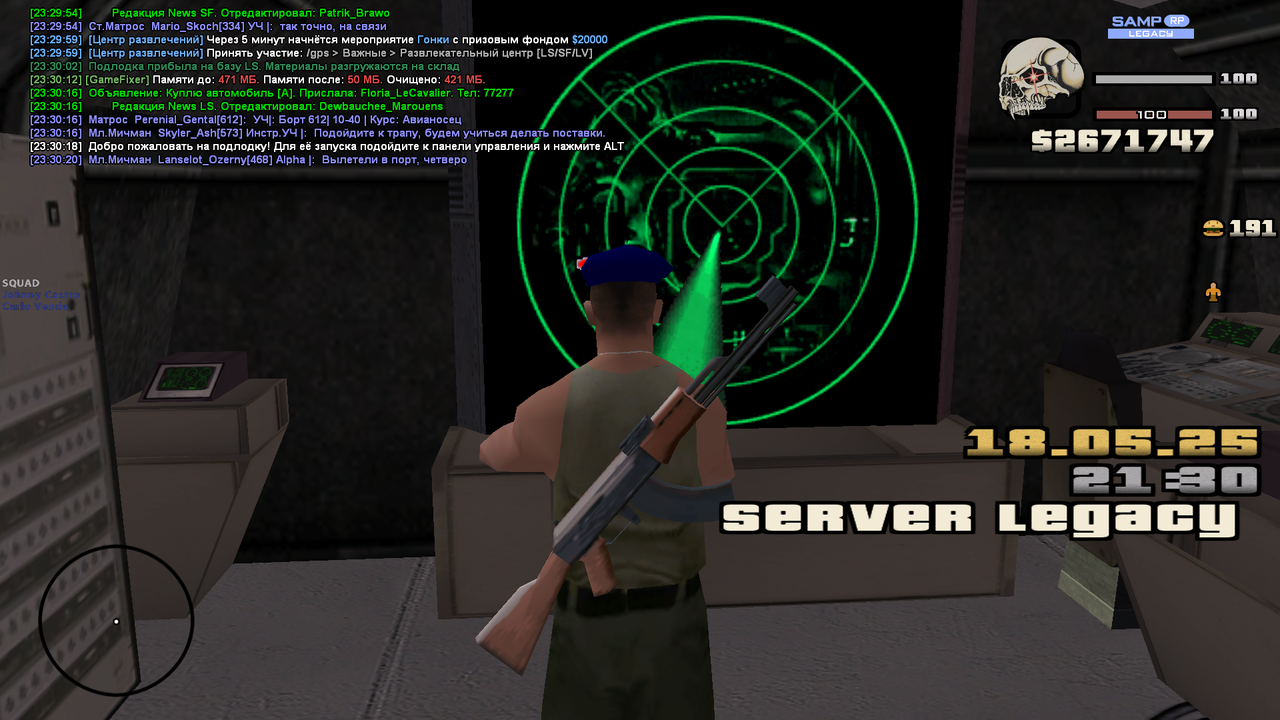 Снимок экрана (471)