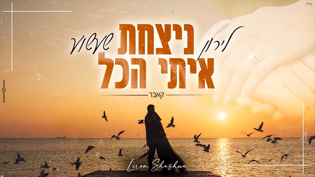 תמונה