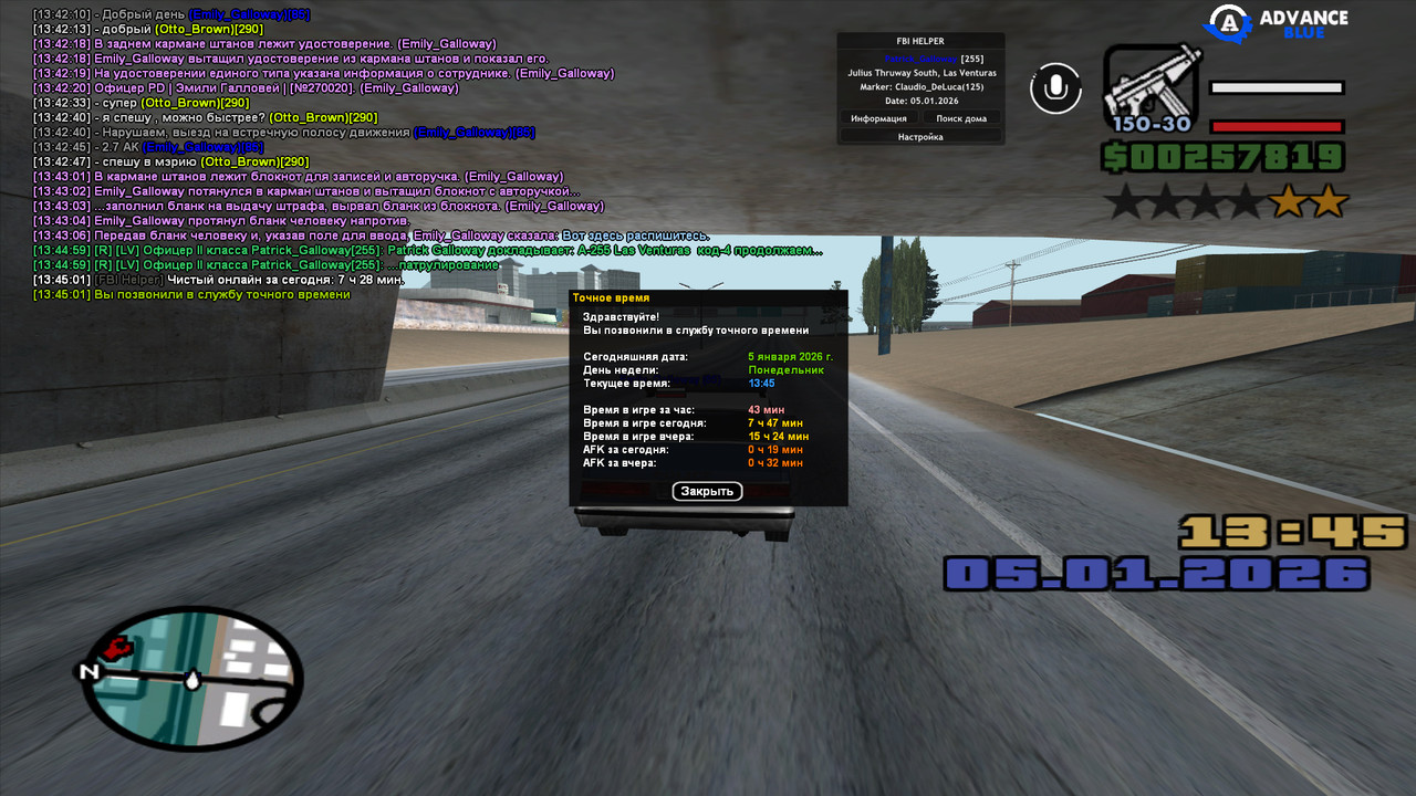 gta sa 2026 01 05 13 45 01 357