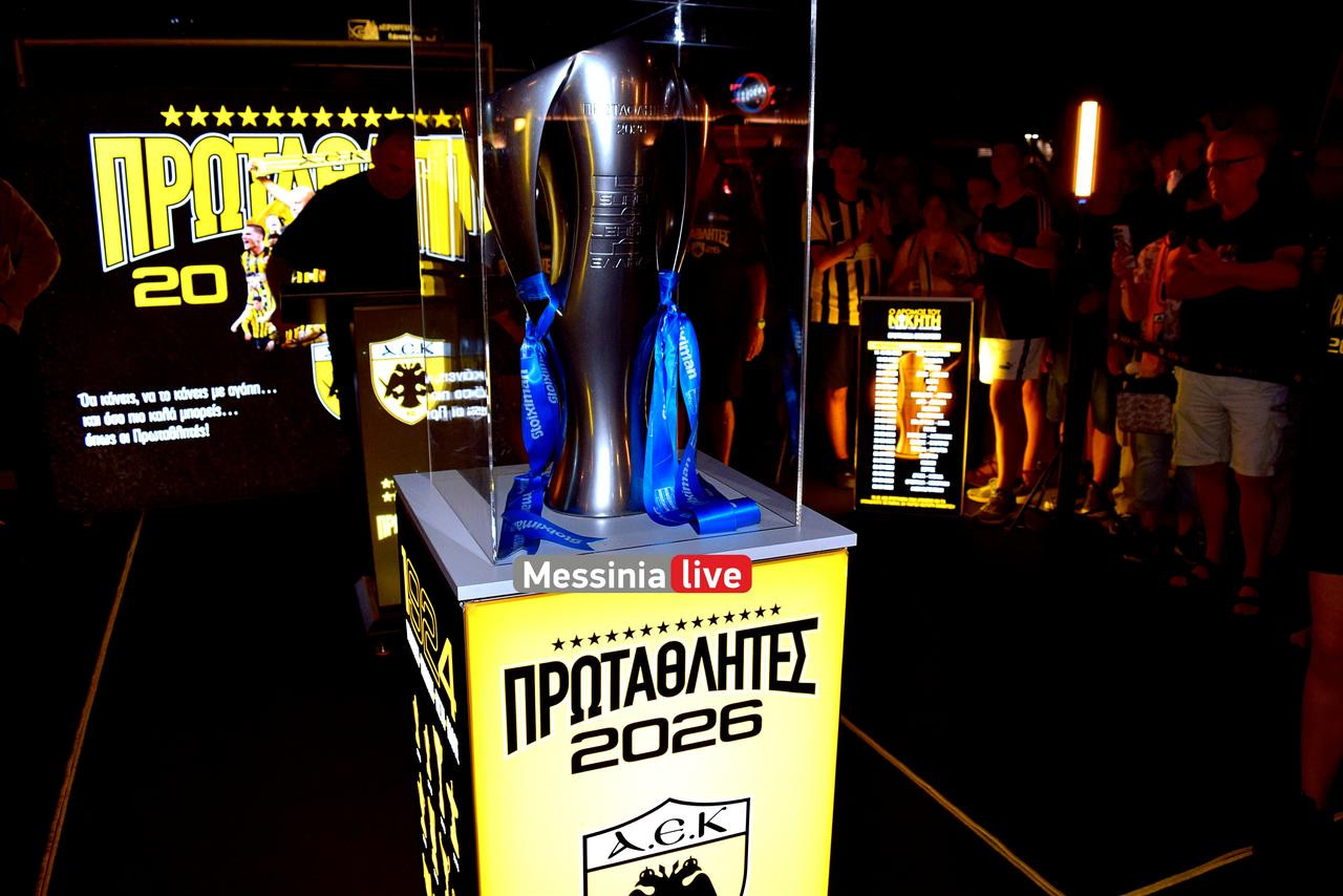 AEK-marios-DSC-0019