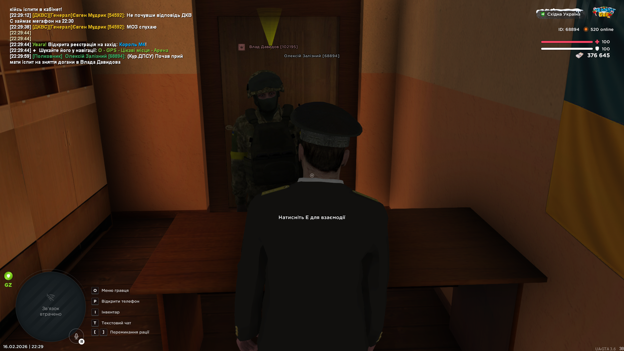 Присяга початок 4