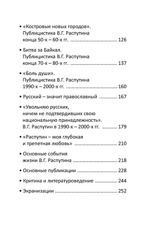p0256
