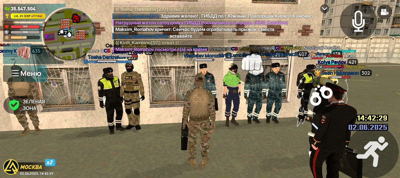 Screenshot_20250602-144229