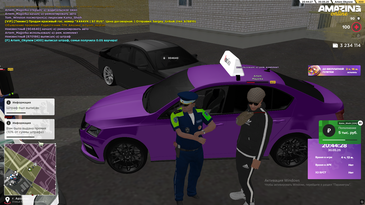 Снимок экрана (699)