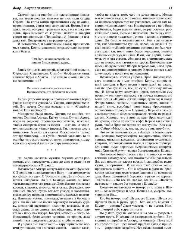 p0013