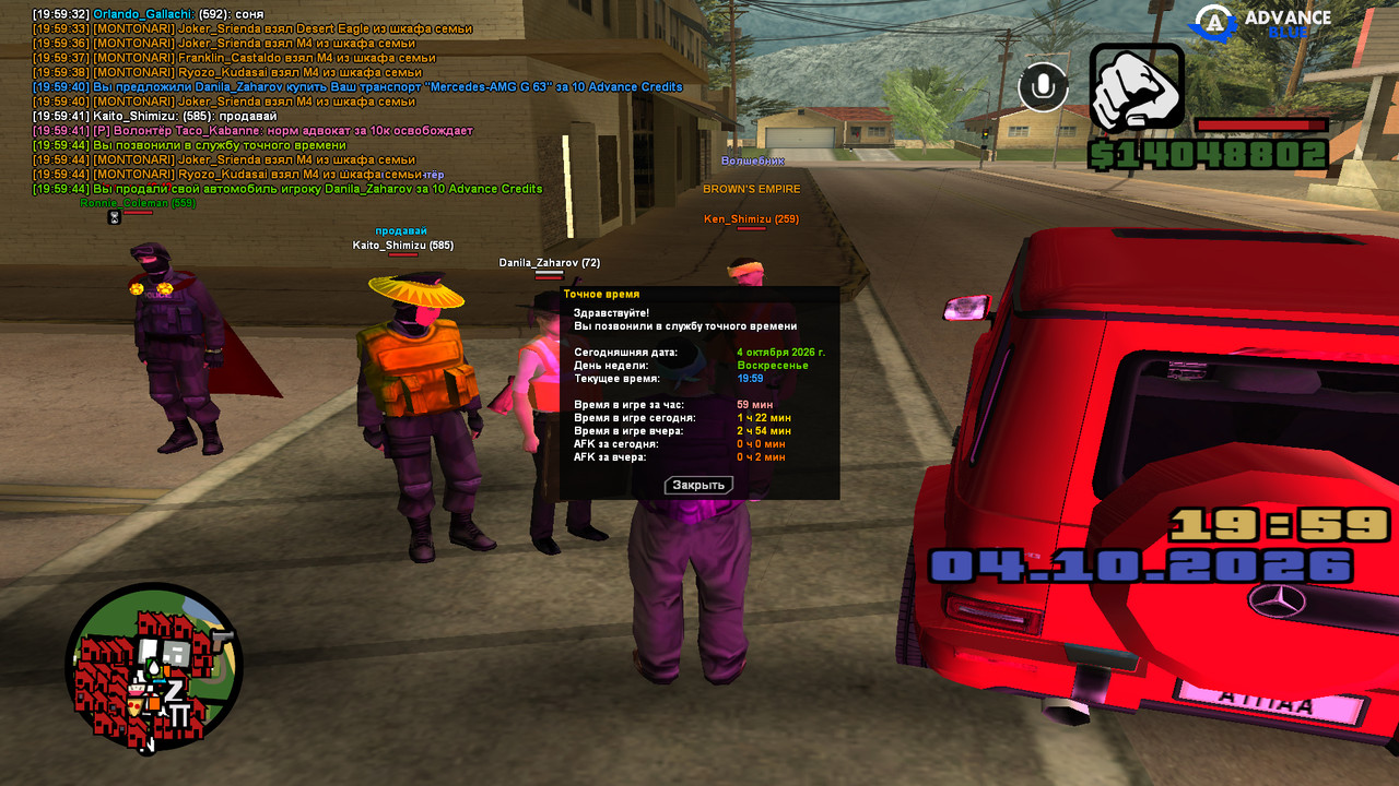 screenshot 2026 10 04 19 59 46 168