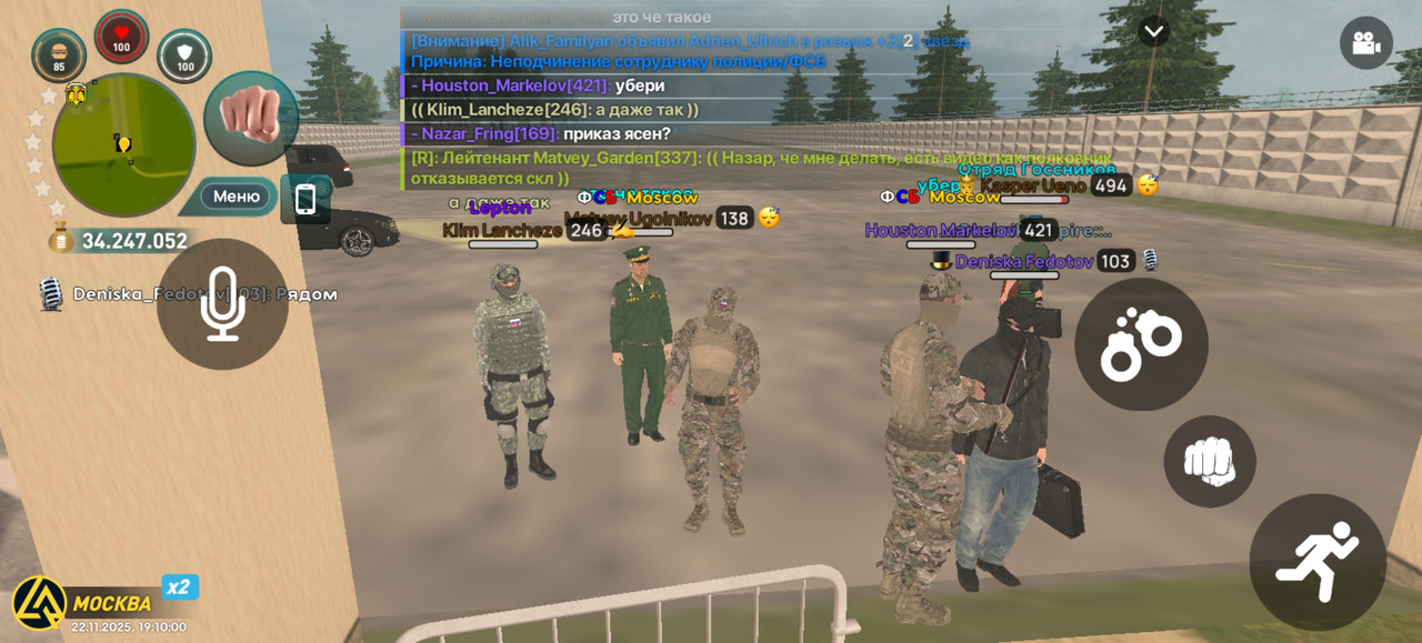 Screenshot 20251122 191001 com liverussia cr