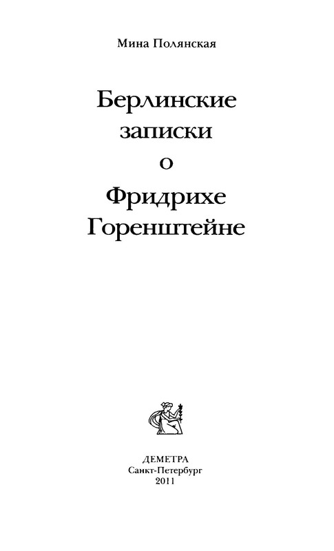 p0004