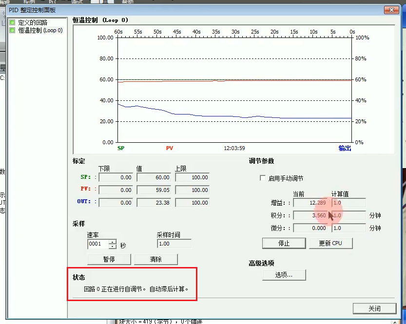 h18自调节.png