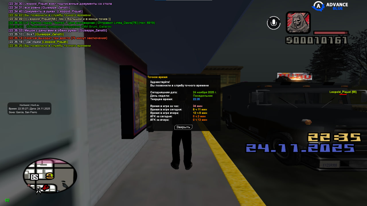 photo 5 2025 11 24 23 07 37