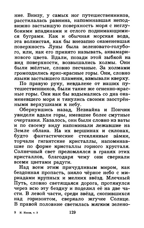 p0130