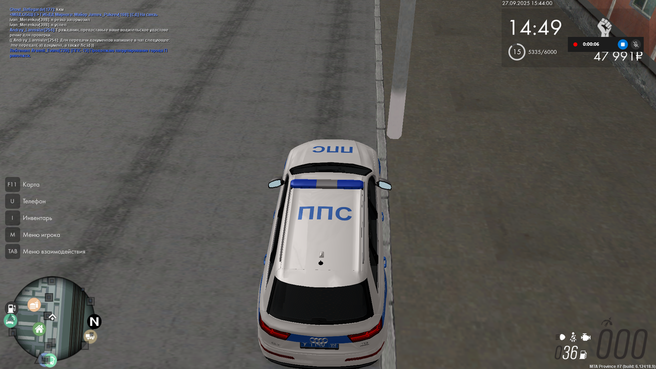 Снимок экрана (1606)