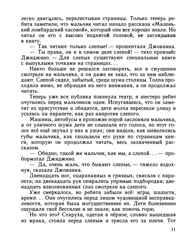 p0012