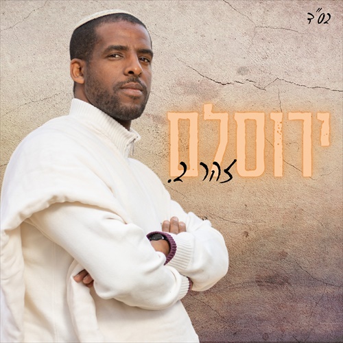 תמונה