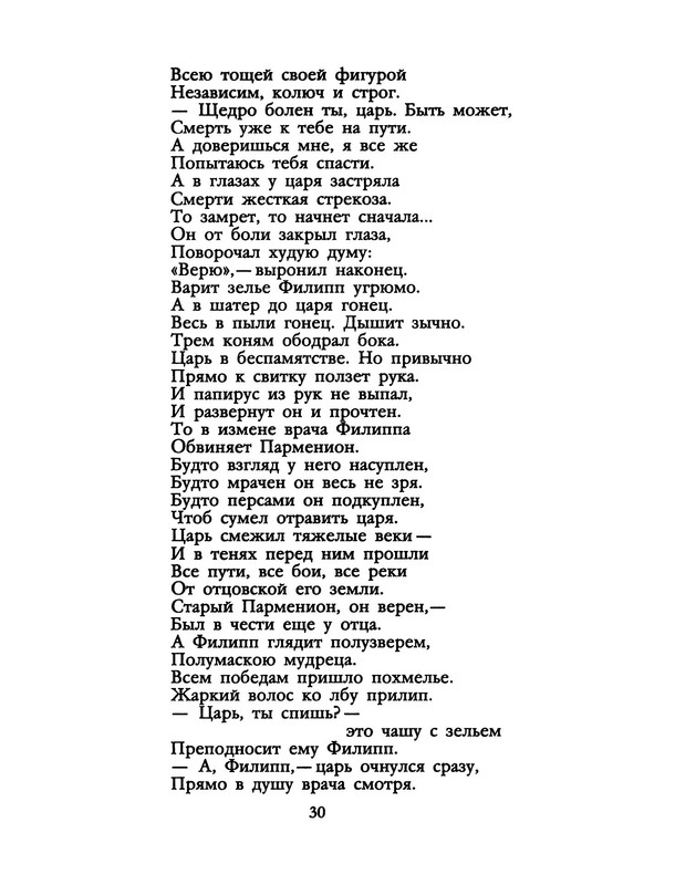 p0031