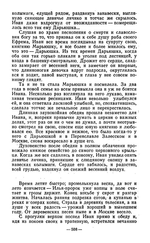 p0512