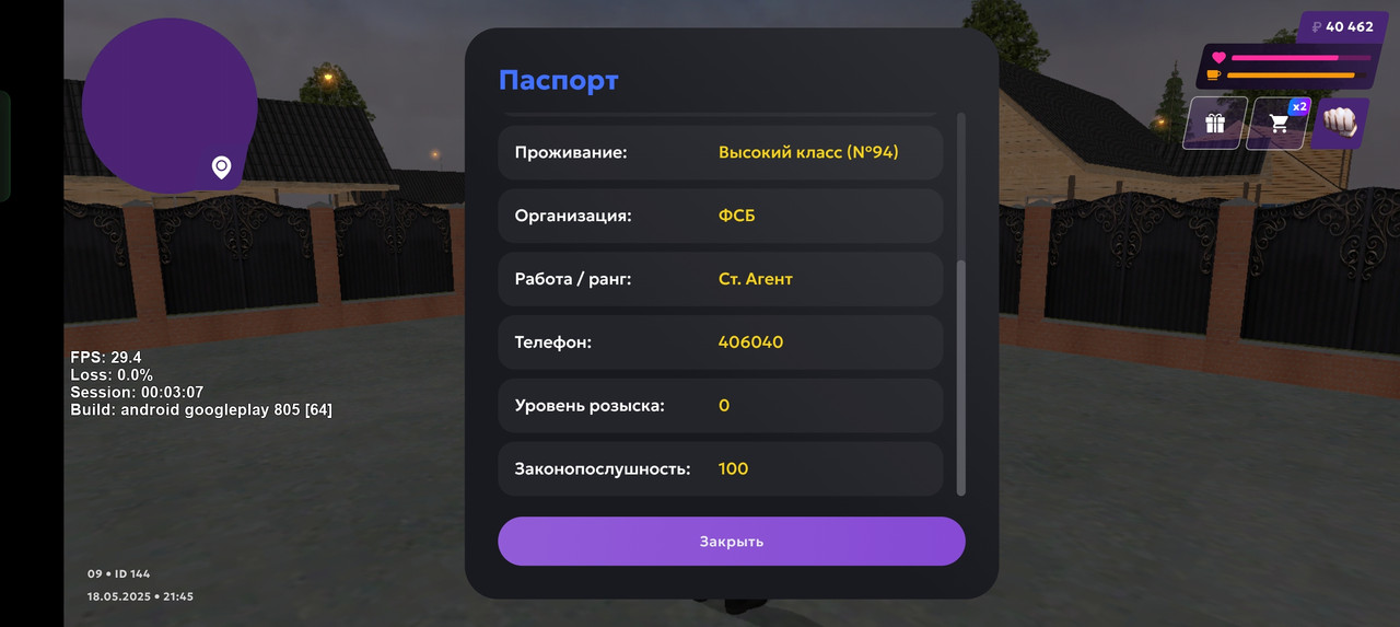 Screenshot_2025-05-18-22-45-37-31_fc884cf2a885a0e97c700c7a73da7245