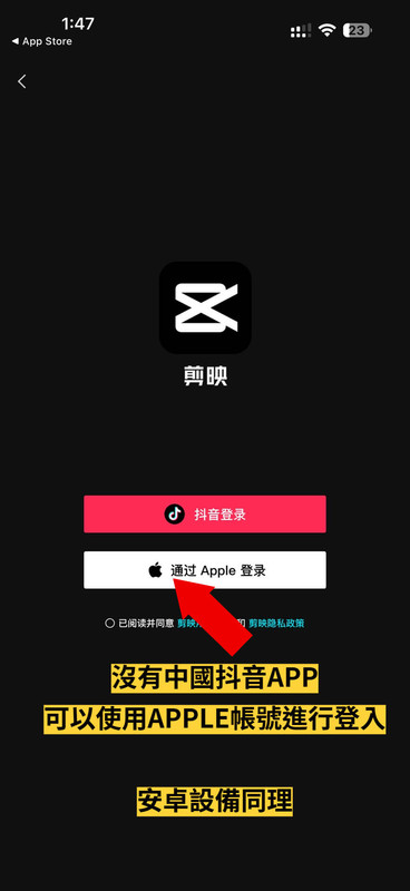 登入步驟