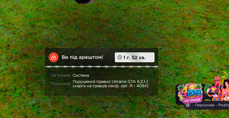 photo 2026 08 16 19 37 40