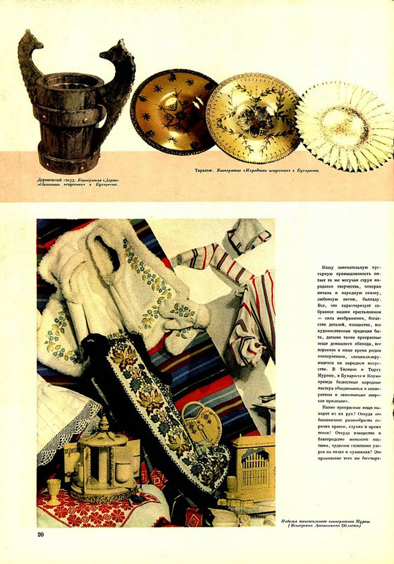 People's Romania (22)