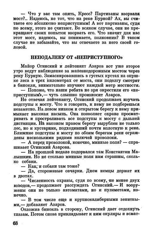 p0070
